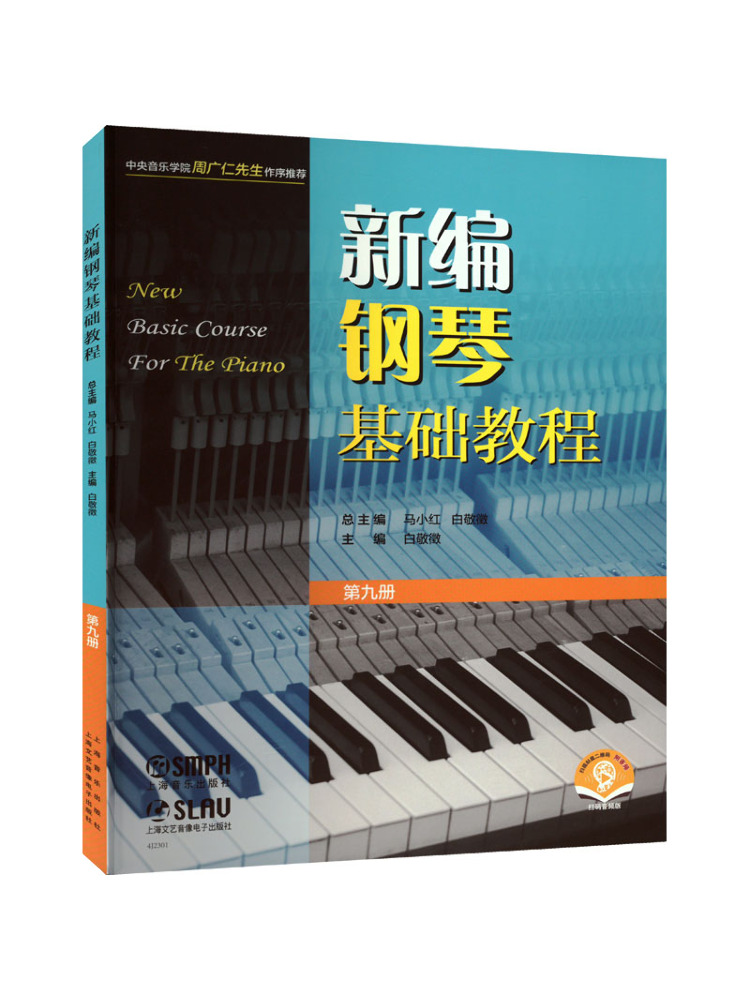 Audio House Music - Book-Winshare - Tutorial Básico de Piano