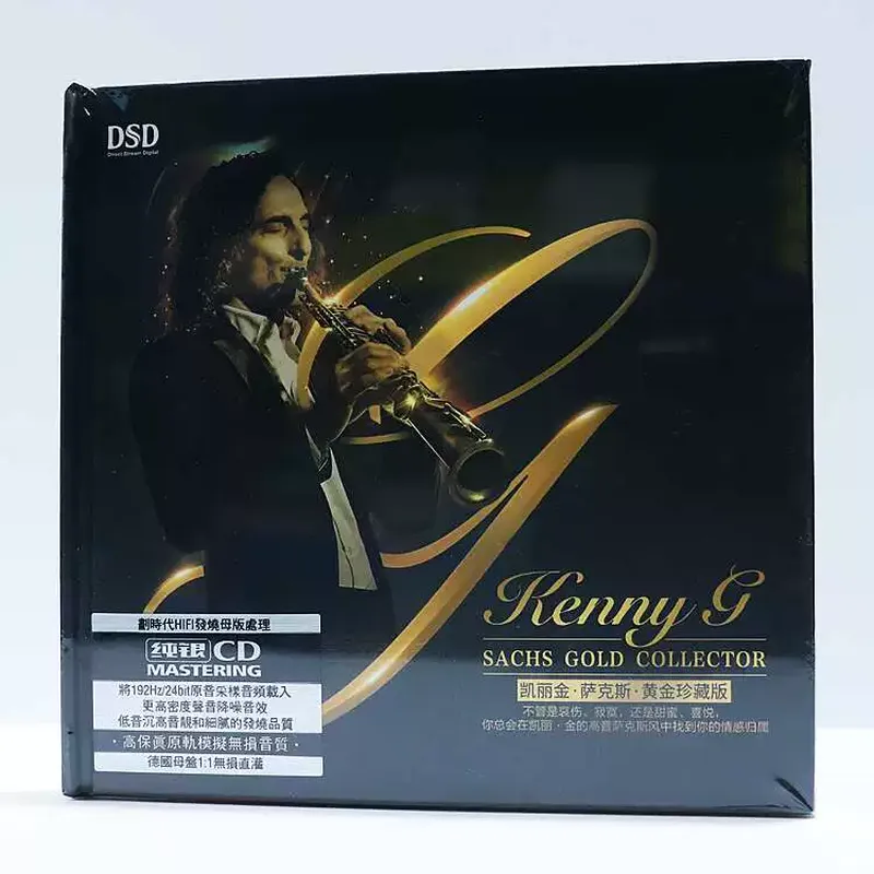 Audio Music Editing - CD de Música Clásica para Saxofón