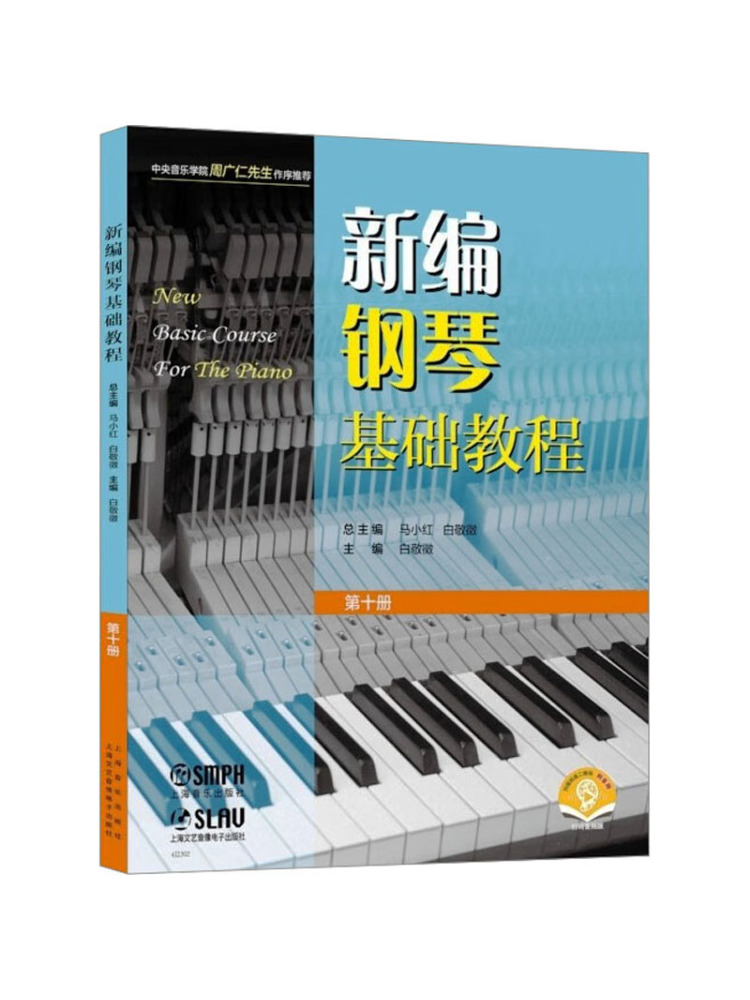 Book-Winshare: Tutorial de Fun - Audio House Music reseña y precio