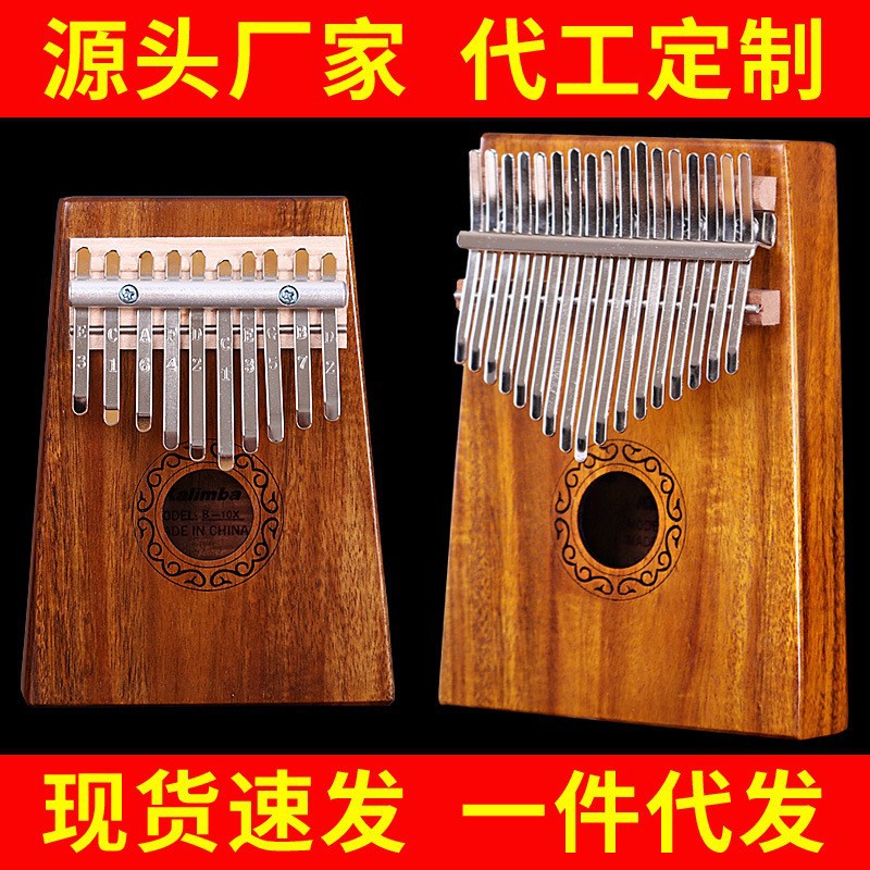 Kalimba Hluru de 17 Teclas, Pi - Kalimba Thumb Piano reseña y precio