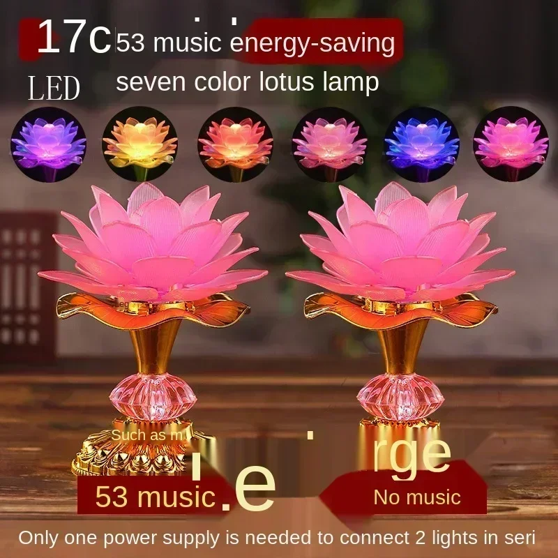 Lámpara de flor de loto de 7 c - Audio Music Maker reseña y precio