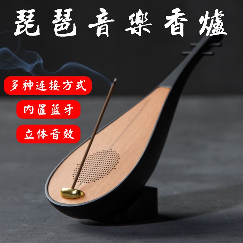 Quemador de incienso de música - Zeno Audio Music reseña y precio