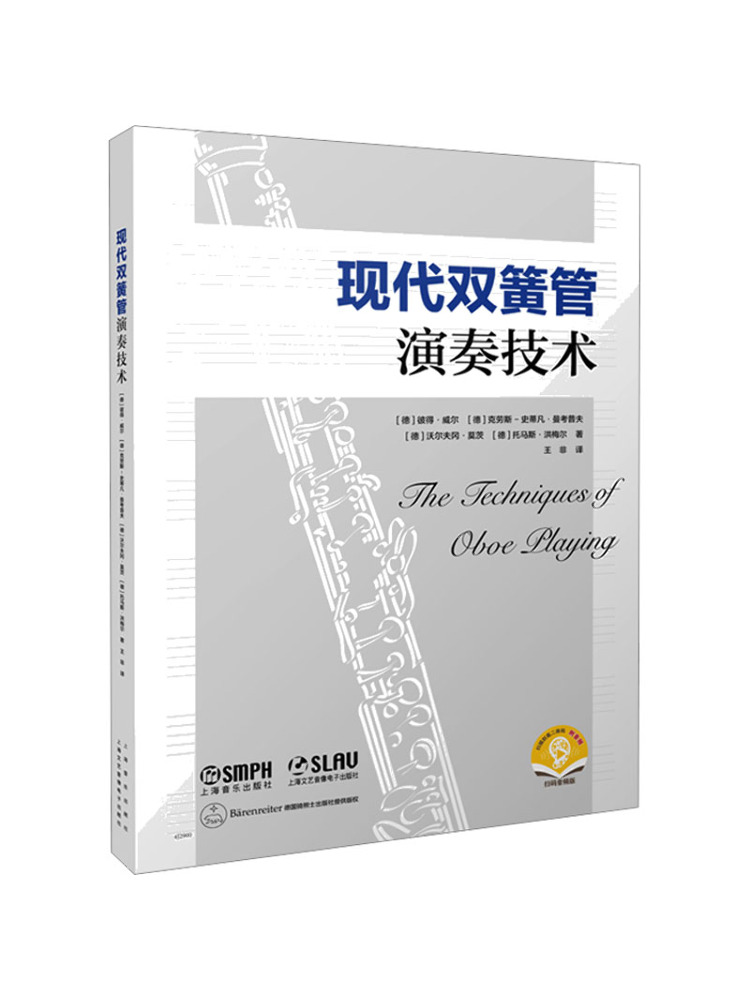 Libro-Winshare: Técnicas Moder - Audio House Music reseña y precio
