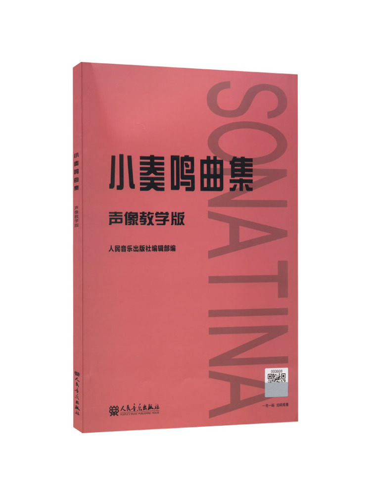 Colección Sonatina de Book-Win - Audio House Music reseña y precio