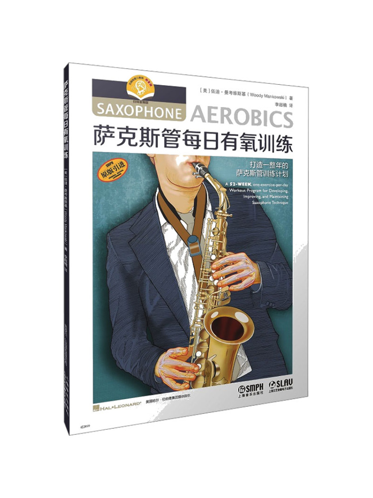 Libro-Winshare: Entrenamiento  - Audio House Music reseña y precio