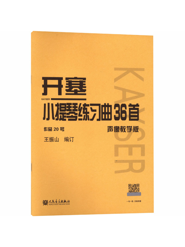 Book-Winshare 36 Etudes para V - Audio House Music reseña y precio