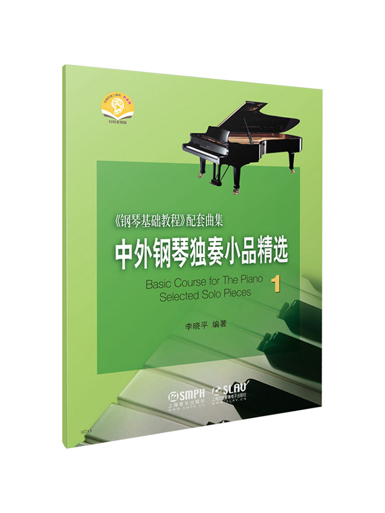 Libro-Winshare: Piezas selecci - Audio House Music reseña y precio